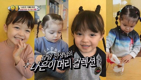Incontra la moglie e l'adorabile figlia multilingue del giocatore sudcoreano Park Joo-Ho!