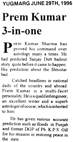   Prem Kumar 3 dalam Satu